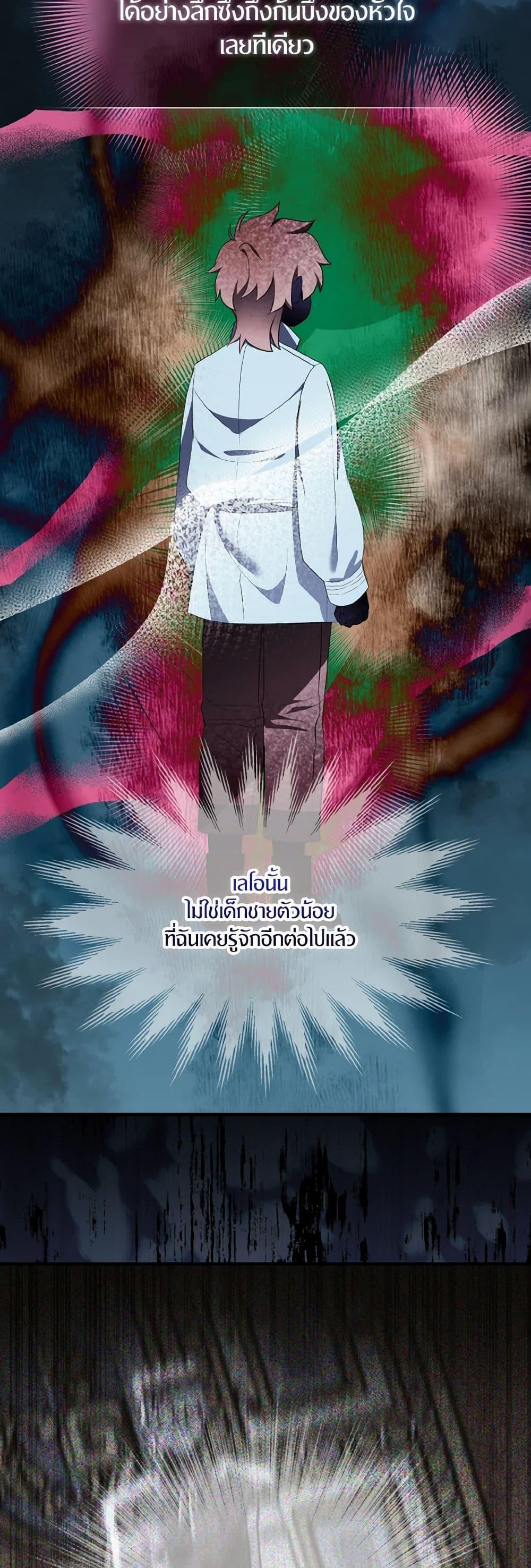 Manga-lc-com อ่านมังงะ อ่านการ์ตูน ออนไลน์ ฟรี I Tried To Be Her Loyal Sword ตอนที่ 1 2 3 4 5 6 7 8 9 10 11 12 13 14 ฟรี ไม่มีโฆษณา Manga-lc - อ่าน มังงะ อ่าน การ์ตูน ออนไลน์ อ่านมังงะ ฟรี