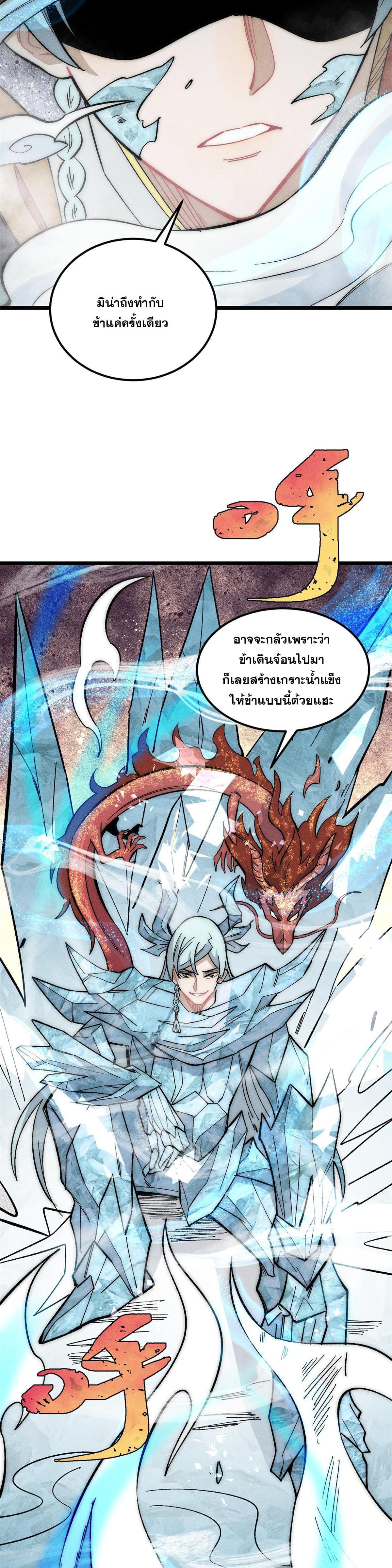 Manga-lc-com อ่านมังงะ อ่านการ์ตูน ออนไลน์ ฟรี All Hail the Sect Leader ตอนที่ 1 2 3 4 5 6 7 8 9 10 11 12 13 14 ฟรี ไม่มีโฆษณา Manga-lc - อ่าน มังงะ อ่าน การ์ตูน ออนไลน์ อ่านมังงะ ฟรี