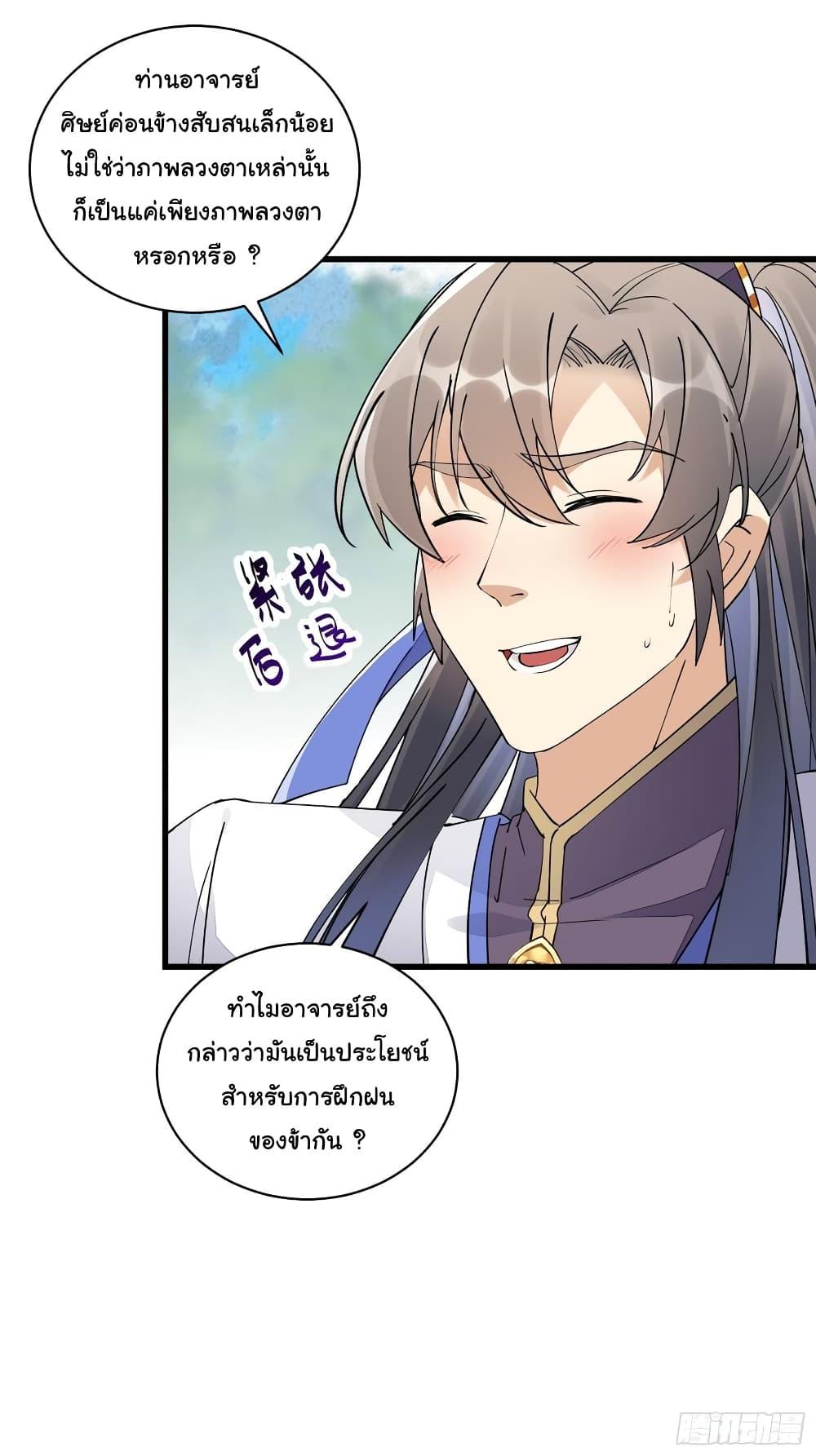 Manga-lc-com อ่านมังงะ อ่านการ์ตูน ออนไลน์ ฟรี Cultivating Immortality Requires a Rich Woman ตอนที่ 1 2 3 4 5 6 7 8 9 10 11 12 13 14 ฟรี ไม่มีโฆษณา Manga-lc - อ่าน มังงะ อ่าน การ์ตูน ออนไลน์ อ่านมังงะ ฟรี