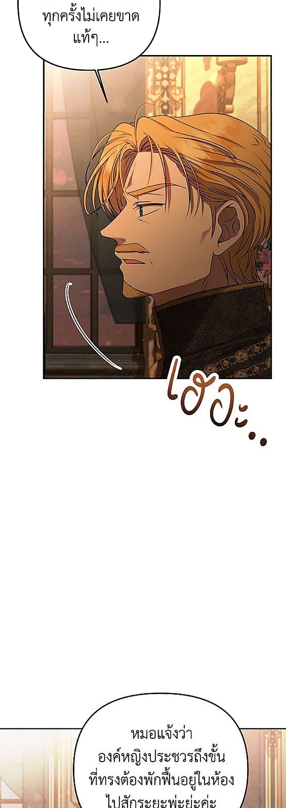 Manga-lc-com อ่านมังงะ อ่านการ์ตูน ออนไลน์ ฟรี Materialistic Princess ตอนที่ 1 2 3 4 5 6 7 8 9 10 11 12 13 14 ฟรี ไม่มีโฆษณา Manga-lc - อ่าน มังงะ อ่าน การ์ตูน ออนไลน์ อ่านมังงะ ฟรี