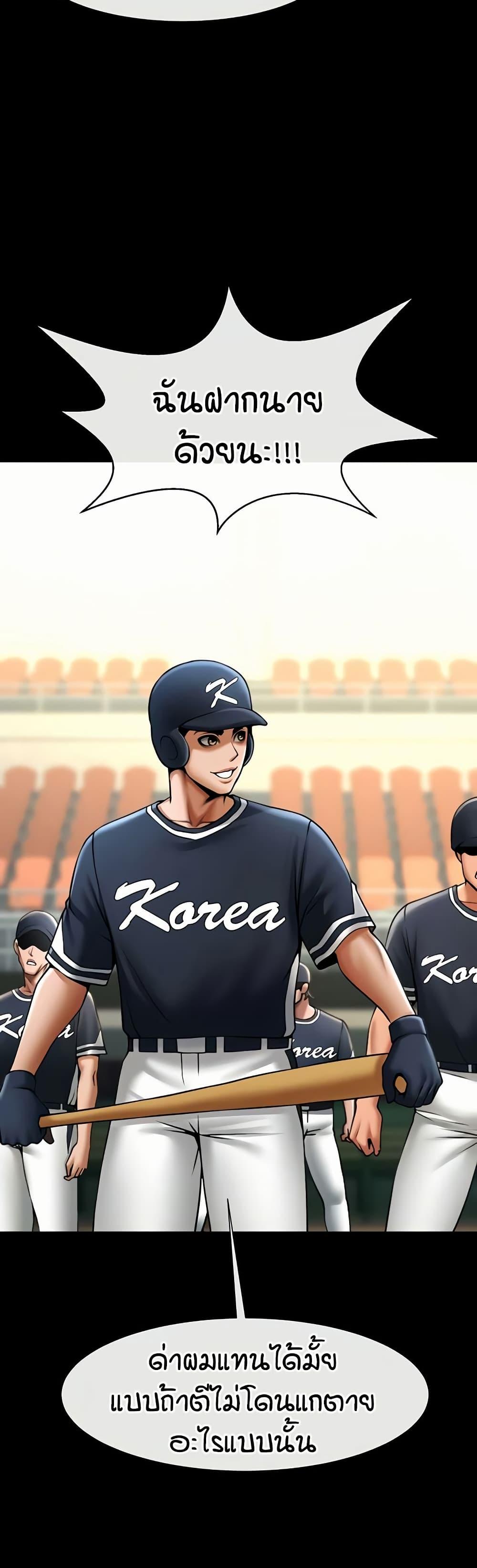 Doujin-Lc- อ่าน โดจิน มังฮวา เกาหลี ญี่ปุ่น จีน แปลไทย The Cheat Hitter ตอนที่ 1 2 3 4 5 6 7 8 9 10 11 12 13 14 ฟรี ไม่มีโฆษณา อ่าน โดจิน Manhwa เกาหลี ญี่ปุ่น จีน เรามีครบ คัดมาให้เน้นๆ โดจิน 18+ รับประกันความฟินโดย  Doujin Lc