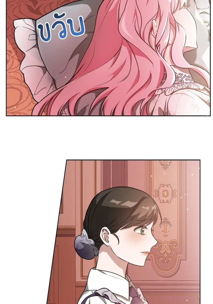 ครอบครัวพรรค์นั้น ฉันไม่มีวันกลับไป ตอนที่ 1 รูปที่ 61