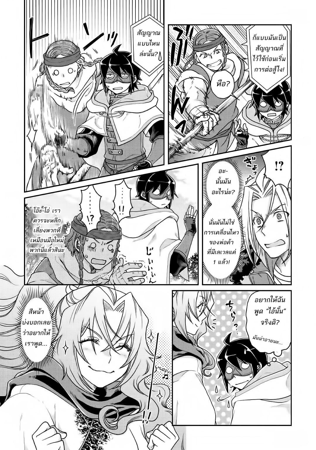 Manga-lc-com อ่านมังงะ อ่านการ์ตูน ออนไลน์ ฟรี Tsuki ga Michibiku Isekai Douchuu ตอนที่ 1 2 3 4 5 6 7 8 9 10 11 12 13 14 ฟรี ไม่มีโฆษณา Manga-lc - อ่าน มังงะ อ่าน การ์ตูน ออนไลน์ อ่านมังงะ ฟรี