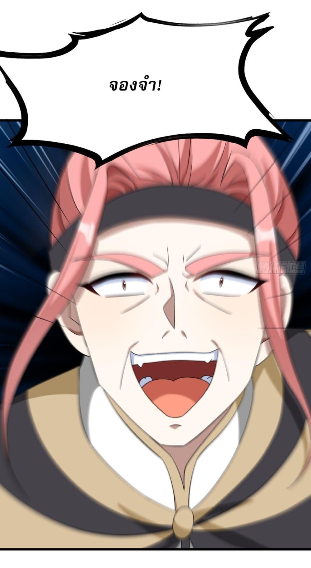 Manga-lc-com อ่านมังงะ อ่านการ์ตูน ออนไลน์ ฟรี Invincible After a Hundred Years of Seclusion ตอนที่ 1 2 3 4 5 6 7 8 9 10 11 12 13 14 ฟรี ไม่มีโฆษณา Manga-lc - อ่าน มังงะ อ่าน การ์ตูน ออนไลน์ อ่านมังงะ ฟรี