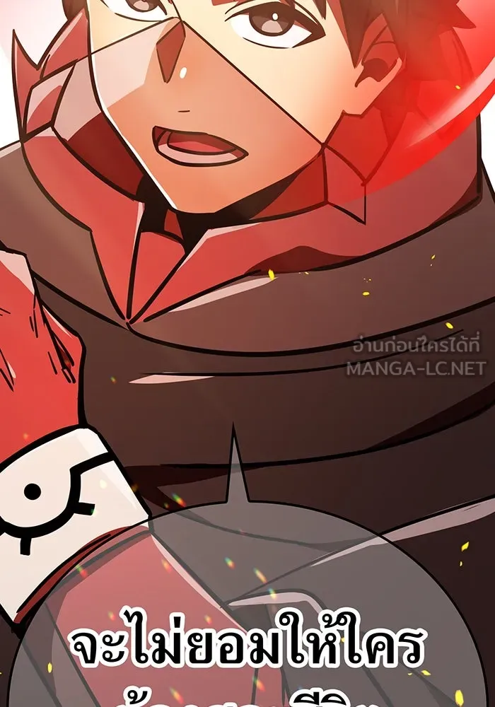 เพลเยอร์เลือดเทวะ ตอนที่ 56 หายนะครั้งที่ 2 ③ รูปที่ 186