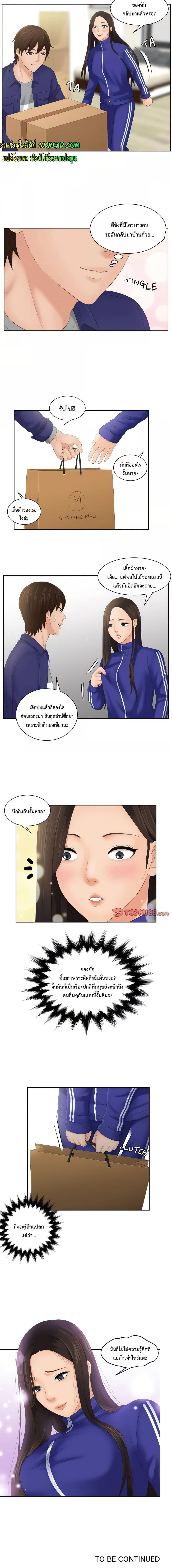 Doujin-Lc- อ่าน โดจิน มังฮวา เกาหลี ญี่ปุ่น จีน แปลไทย My Love Companion ตอนที่ 1 2 3 4 5 6 7 8 9 10 11 12 13 14 ฟรี ไม่มีโฆษณา อ่าน โดจิน Manhwa เกาหลี ญี่ปุ่น จีน เรามีครบ คัดมาให้เน้นๆ โดจิน 18+ รับประกันความฟินโดย  Doujin Lc