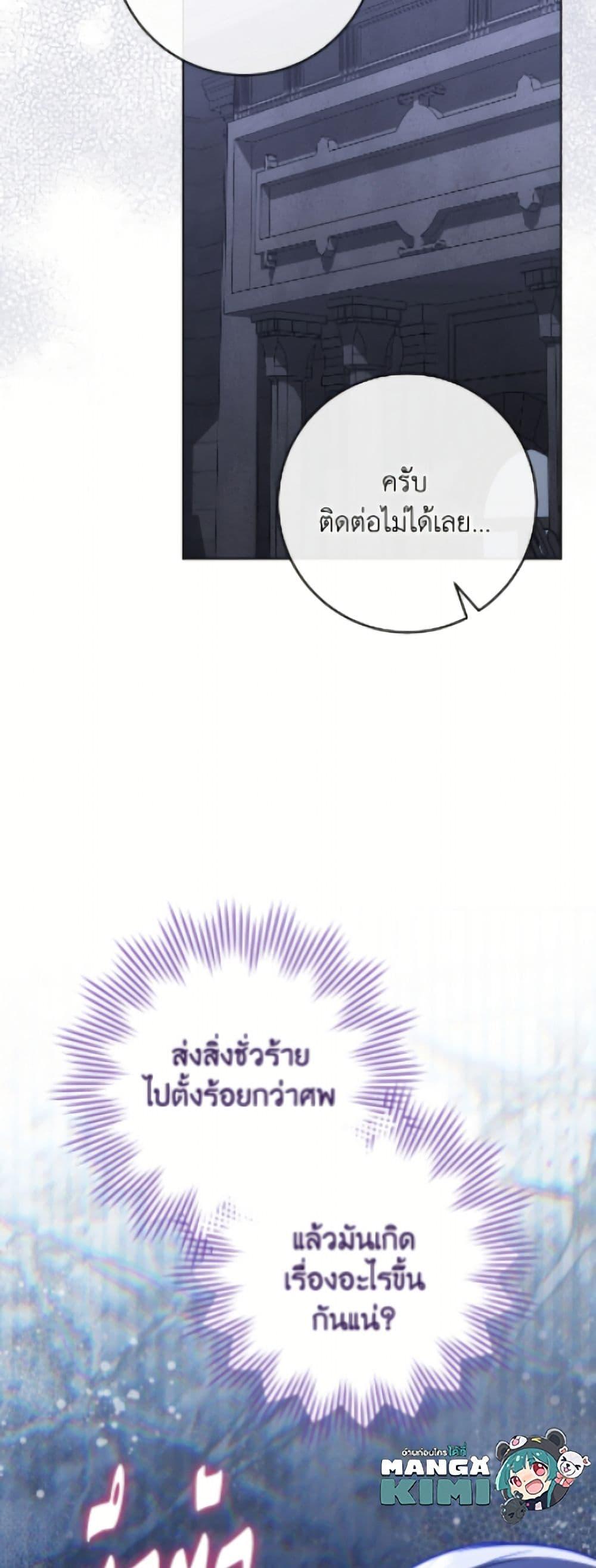 Manga-lc-com อ่านมังงะ อ่านการ์ตูน ออนไลน์ ฟรี The Young Lady Is a Royal Chef ตอนที่ 1 2 3 4 5 6 7 8 9 10 11 12 13 14 ฟรี ไม่มีโฆษณา Manga-lc - อ่าน มังงะ อ่าน การ์ตูน ออนไลน์ อ่านมังงะ ฟรี