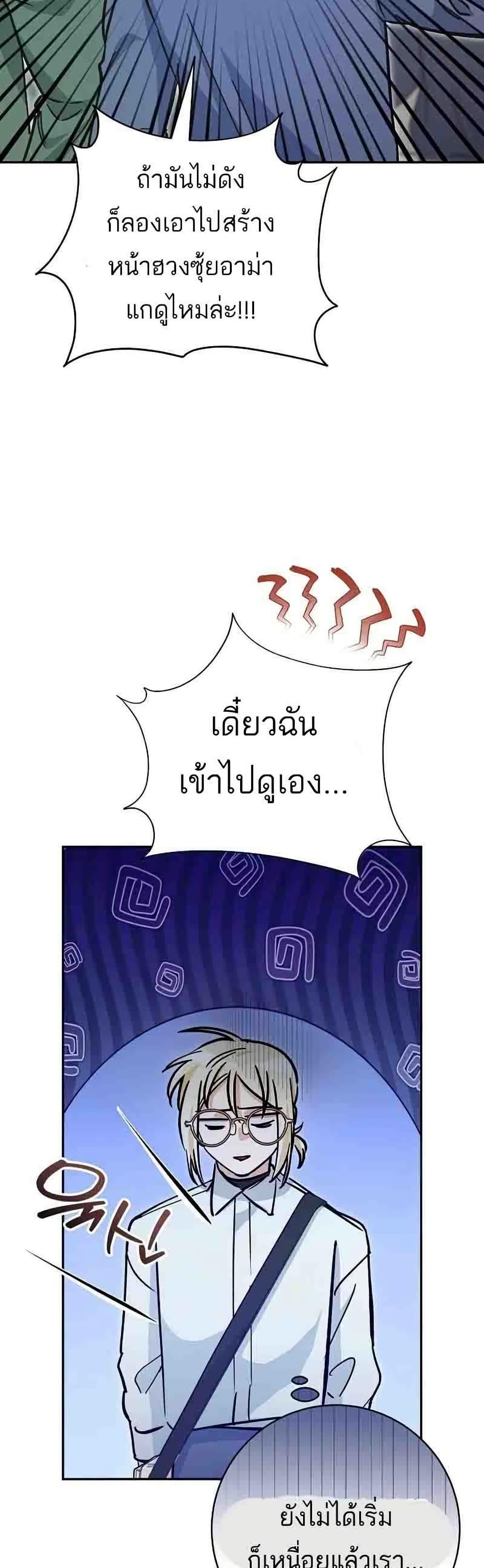 Manga-lc-com อ่านมังงะ อ่านการ์ตูน ออนไลน์ ฟรี I Became a Civil Servant in a Magical World ตอนที่ 1 2 3 4 5 6 7 8 9 10 11 12 13 14 ฟรี ไม่มีโฆษณา Manga-lc - อ่าน มังงะ อ่าน การ์ตูน ออนไลน์ อ่านมังงะ ฟรี