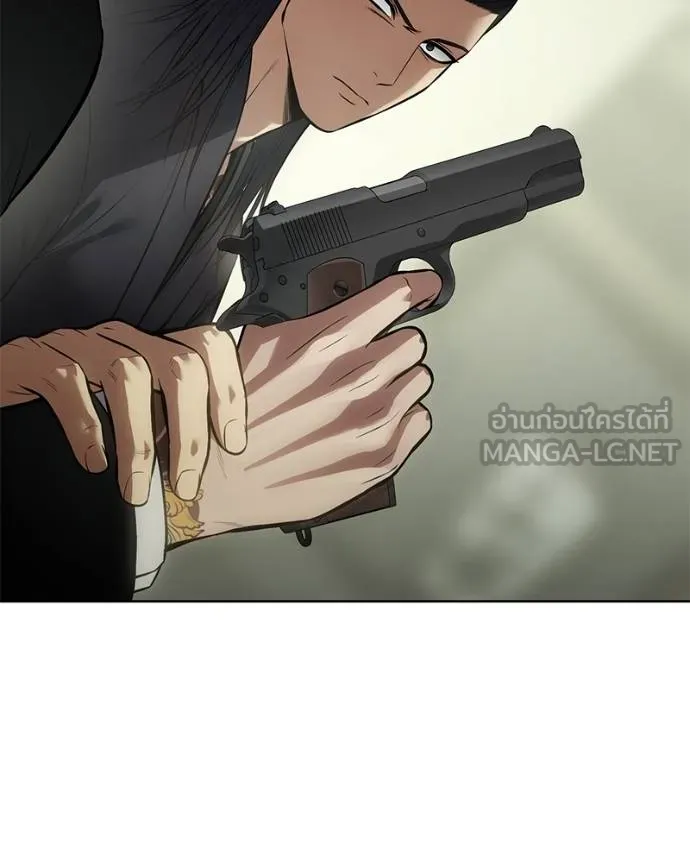 Baek XX ตอนที่ 109 รูปที่ 120