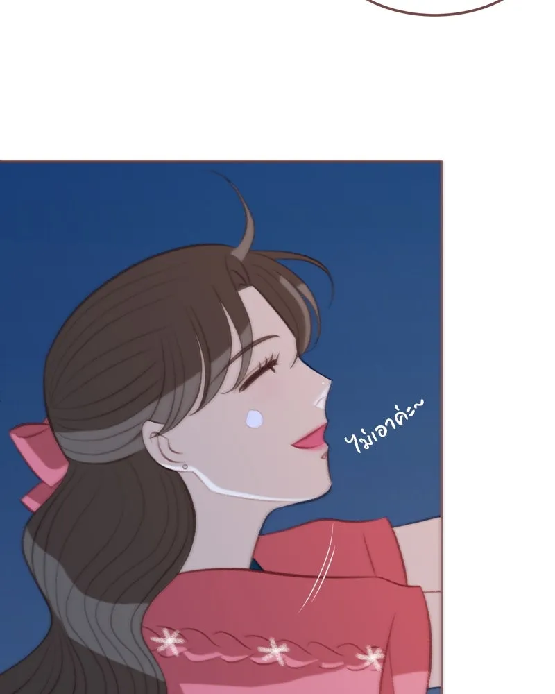 เพียงลมหนาว ตอนที่ 23 รูปที่ 97