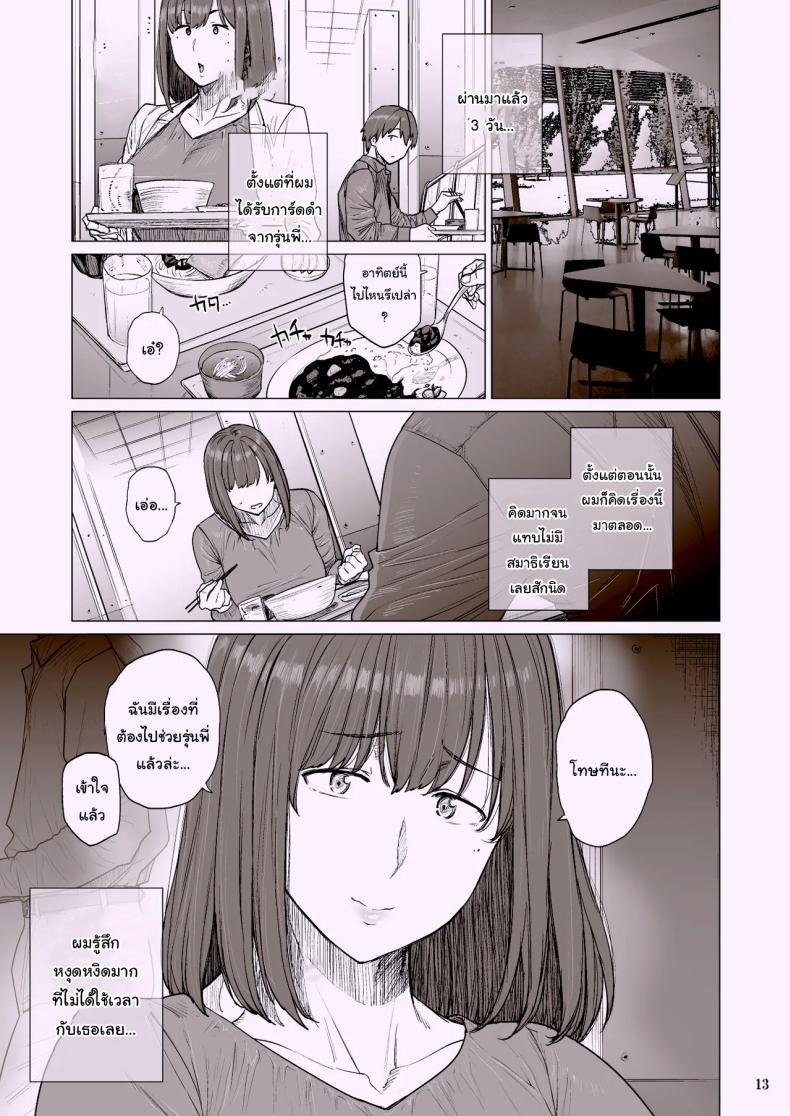 Doujin-Lc- อ่าน โดจิน มังฮวา เกาหลี ญี่ปุ่น จีน แปลไทย เพื่อนสมัยเด็กของผมเปลี่ยนไป [Hayo-Cinema (Etuzan Jakusui)] B.S.S.² - My Smart, Beautiful Childhood Friend That I Loved First Became an Assistant of an Upperclassman’s Club and He Did Whatever He Pleased to Her ตอนที่ 1 2 3 4 5 6 7 8 9 10 11 12 13 14 ฟรี ไม่มีโฆษณา อ่าน โดจิน Manhwa เกาหลี ญี่ปุ่น จีน เรามีครบ คัดมาให้เน้นๆ โดจิน 18+ รับประกันความฟินโดย  Doujin Lc