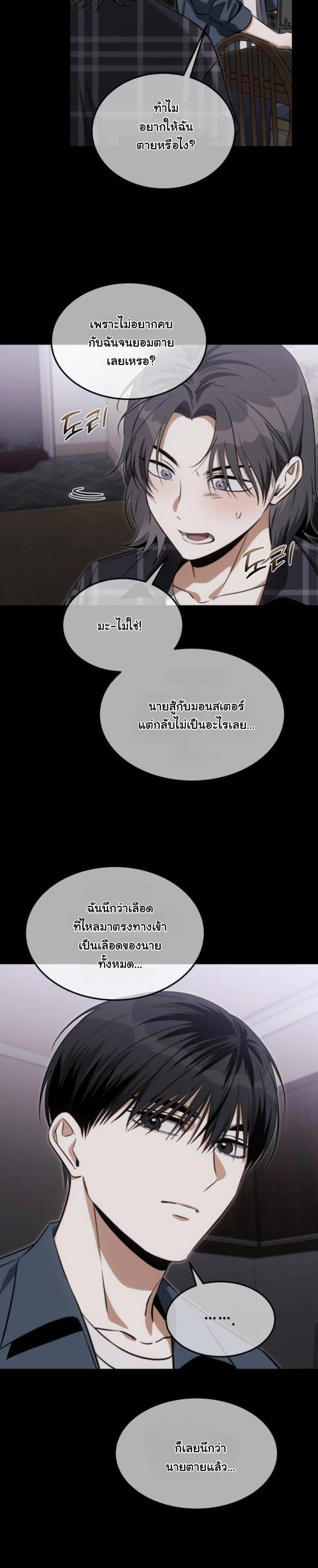 Manga-lc-com อ่านมังงะ อ่านการ์ตูน ออนไลน์ ฟรี The Hunter Lives in a Rented Apartment ตอนที่ 1 2 3 4 5 6 7 8 9 10 11 12 13 14 ฟรี ไม่มีโฆษณา Manga-lc - อ่าน มังงะ อ่าน การ์ตูน ออนไลน์ อ่านมังงะ ฟรี