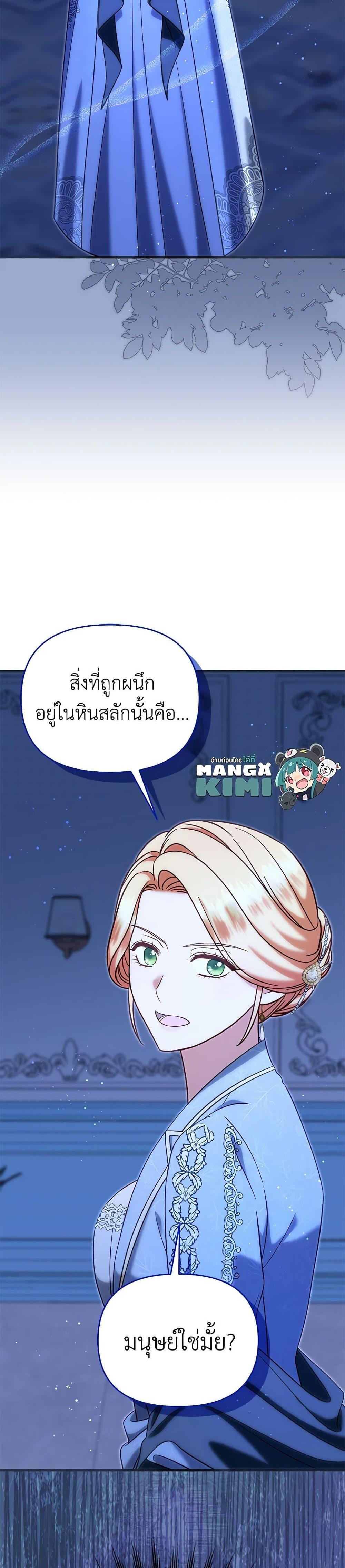 Manga-lc-com อ่านมังงะ อ่านการ์ตูน ออนไลน์ ฟรี I Stole the Child of My War-Mad Husband ตอนที่ 1 2 3 4 5 6 7 8 9 10 11 12 13 14 ฟรี ไม่มีโฆษณา Manga-lc - อ่าน มังงะ อ่าน การ์ตูน ออนไลน์ อ่านมังงะ ฟรี
