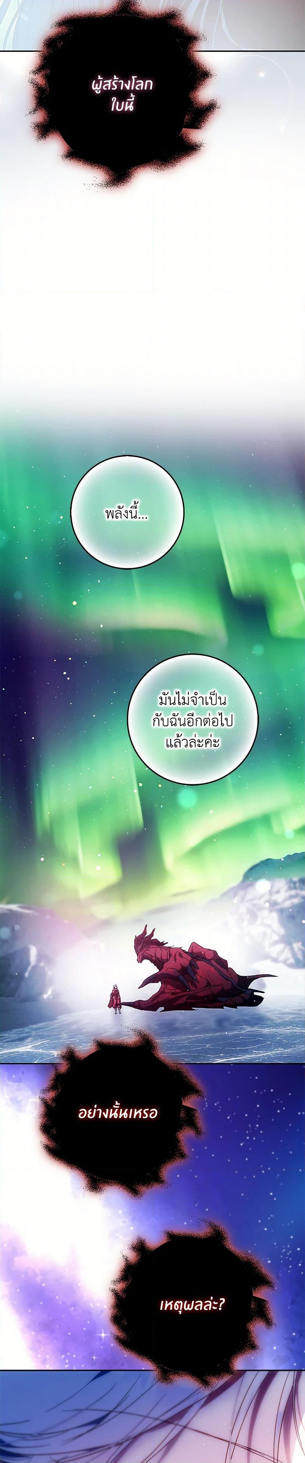 Manga-lc-com อ่านมังงะ อ่านการ์ตูน ออนไลน์ ฟรี I Became the Wife of the Male Lead ตอนที่ 1 2 3 4 5 6 7 8 9 10 11 12 13 14 ฟรี ไม่มีโฆษณา Manga-lc - อ่าน มังงะ อ่าน การ์ตูน ออนไลน์ อ่านมังงะ ฟรี