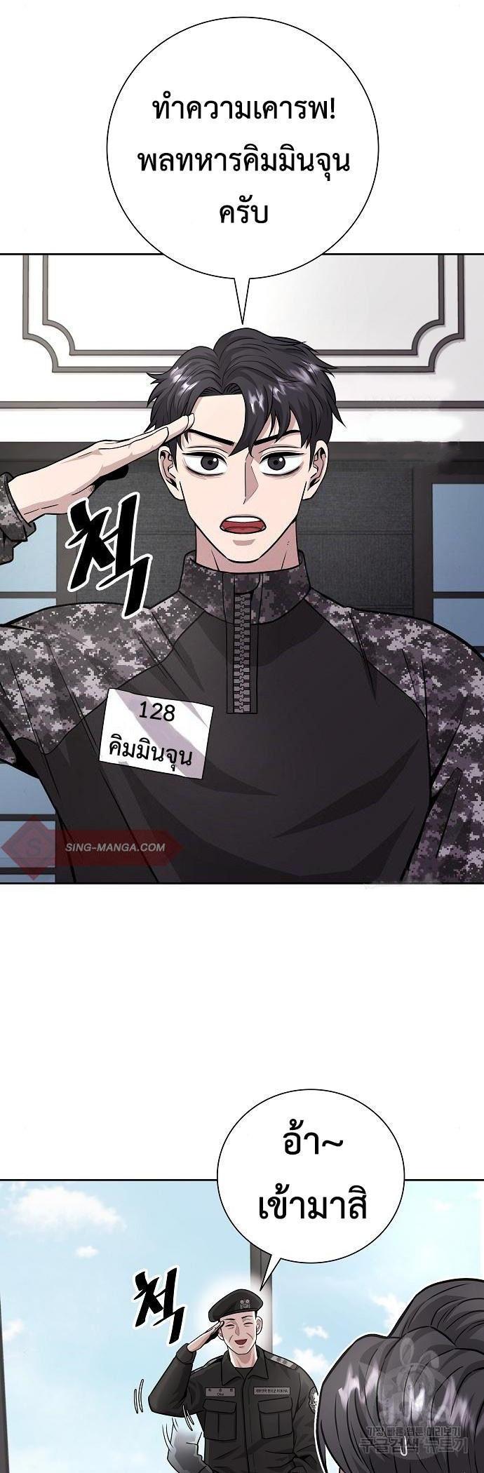 Manga-lc-com อ่านมังงะ อ่านการ์ตูน ออนไลน์ ฟรี The Dark Mage’s Return to Enlistment ตอนที่ 1 2 3 4 5 6 7 8 9 10 11 12 13 14 ฟรี ไม่มีโฆษณา Manga-lc - อ่าน มังงะ อ่าน การ์ตูน ออนไลน์ อ่านมังงะ ฟรี