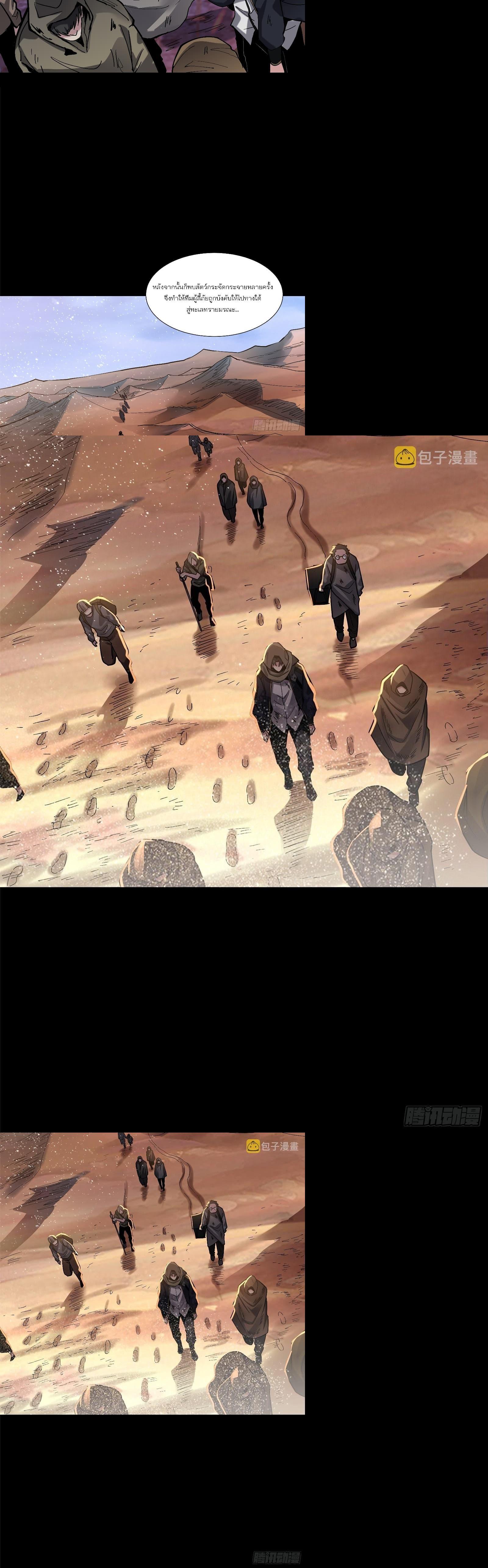 Manga-lc-com อ่านมังงะ อ่านการ์ตูน ออนไลน์ ฟรี Legend of Star General ตอนที่ 1 2 3 4 5 6 7 8 9 10 11 12 13 14 ฟรี ไม่มีโฆษณา Manga-lc - อ่าน มังงะ อ่าน การ์ตูน ออนไลน์ อ่านมังงะ ฟรี