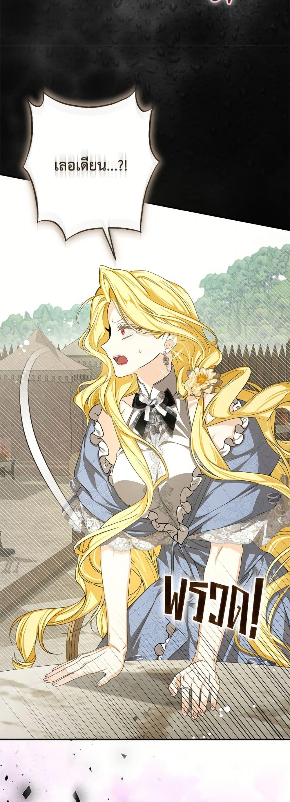 Manga-lc-com อ่านมังงะ อ่านการ์ตูน ออนไลน์ ฟรี I’ve Become the Devil’s Master ตอนที่ 1 2 3 4 5 6 7 8 9 10 11 12 13 14 ฟรี ไม่มีโฆษณา Manga-lc - อ่าน มังงะ อ่าน การ์ตูน ออนไลน์ อ่านมังงะ ฟรี