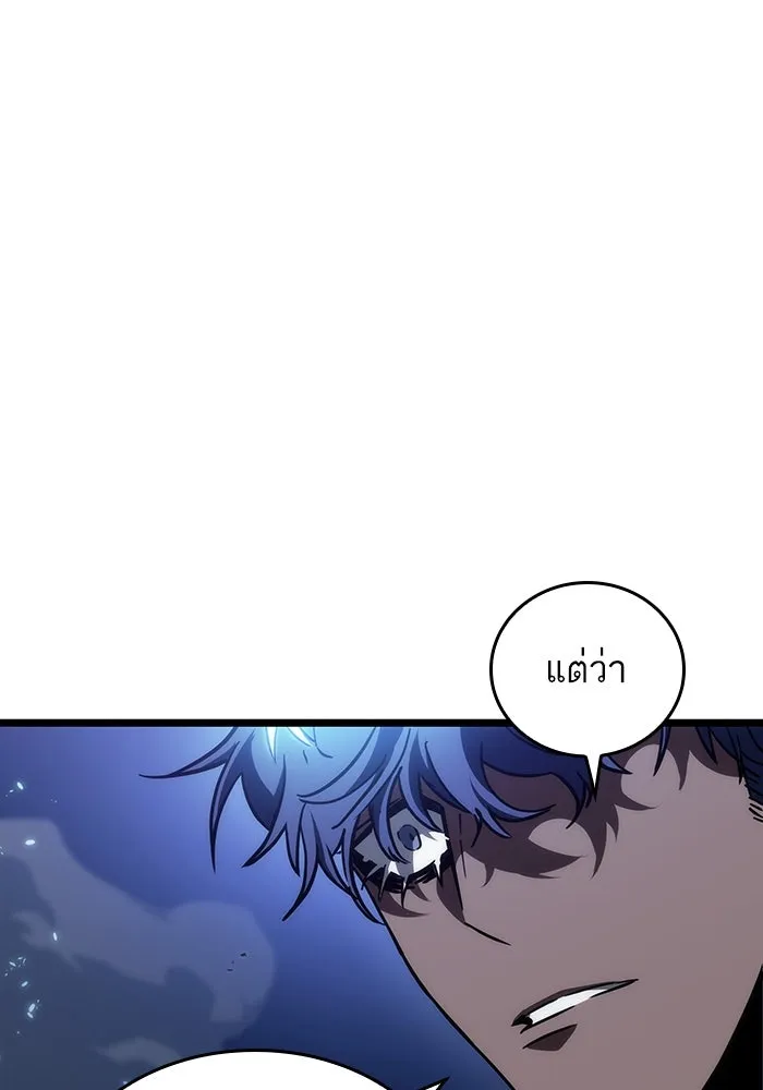 หลังวันสิ้นโลก ตอนที่ 85 รูปที่ 142