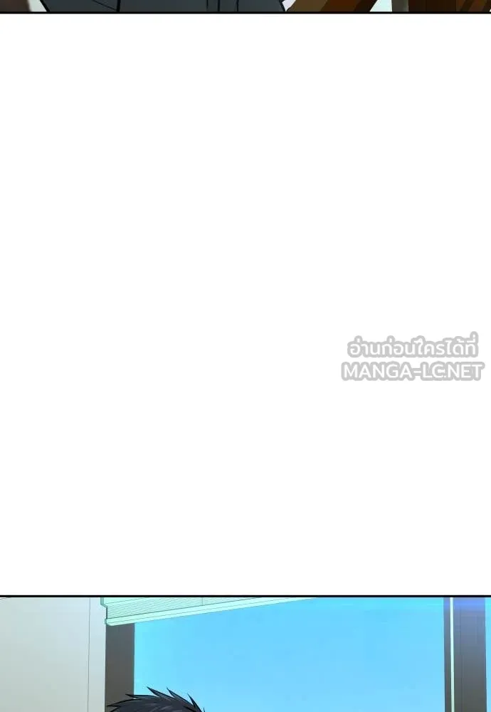 หลานอัจฉริยะ ตอนที่ 46 รูปที่ 26