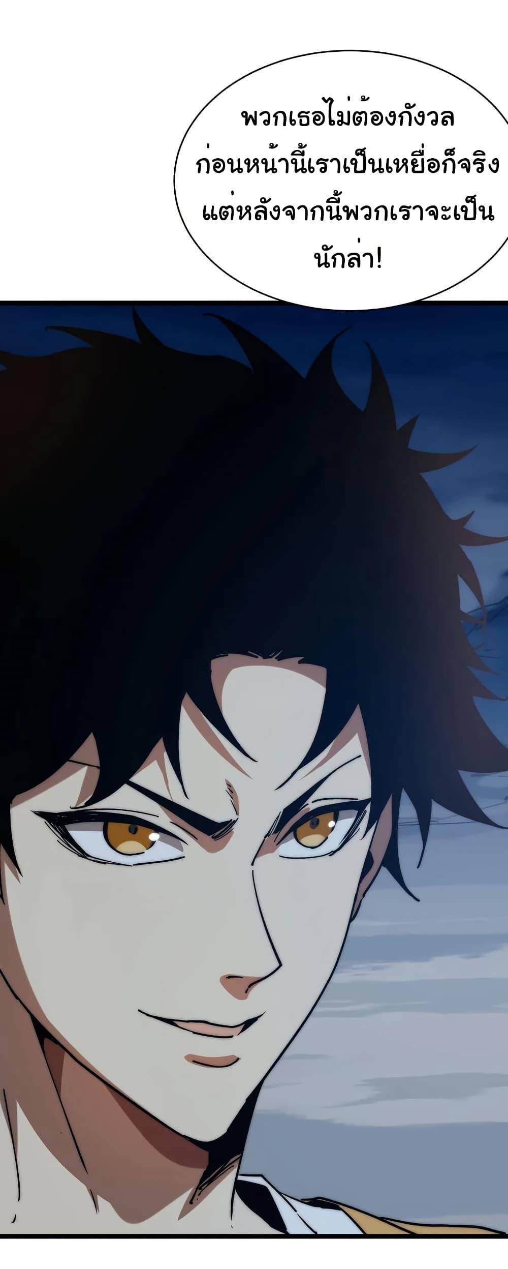 Manga-lc-com อ่านมังงะ อ่านการ์ตูน ออนไลน์ ฟรี Summon the devil, I am the abyss ตอนที่ 1 2 3 4 5 6 7 8 9 10 11 12 13 14 ฟรี ไม่มีโฆษณา Manga-lc - อ่าน มังงะ อ่าน การ์ตูน ออนไลน์ อ่านมังงะ ฟรี