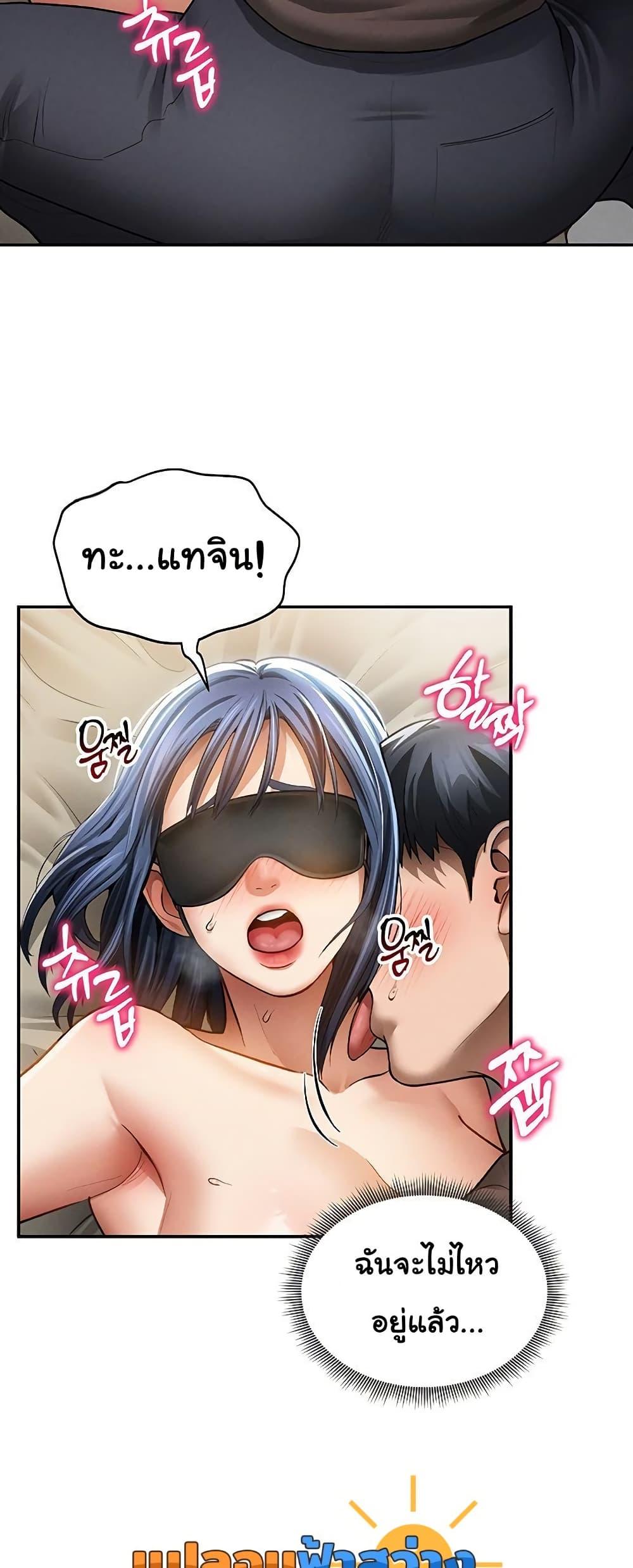 Doujin-Lc- อ่าน โดจิน มังฮวา เกาหลี ญี่ปุ่น จีน แปลไทย My Eyes Now ตอนที่ 1 2 3 4 5 6 7 8 9 10 11 12 13 14 ฟรี ไม่มีโฆษณา อ่าน โดจิน Manhwa เกาหลี ญี่ปุ่น จีน เรามีครบ คัดมาให้เน้นๆ โดจิน 18+ รับประกันความฟินโดย  Doujin Lc