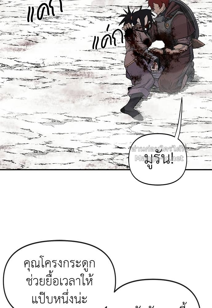 Doujin-Lc- อ่าน โดจิน มังฮวา เกาหลี ญี่ปุ่น จีน แปลไทย สารสุดท้ายจากโครงกระดูก ตอนที่ 1 2 3 4 5 6 7 8 9 10 11 12 13 14 ฟรี ไม่มีโฆษณา อ่าน โดจิน Manhwa เกาหลี ญี่ปุ่น จีน เรามีครบ คัดมาให้เน้นๆ โดจิน 18+ รับประกันความฟินโดย Doujin Lc