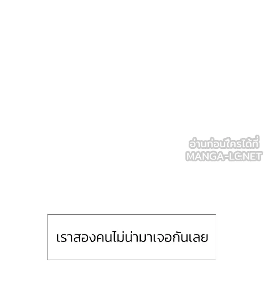 เหตุผลของคนไม่อยากอยู่ ตอนที่ 20 รูปที่ 129