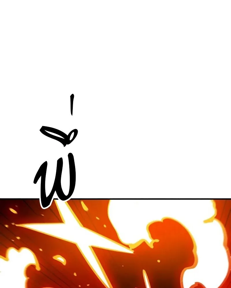 Player ตอนที่ 164 รูปที่ 77