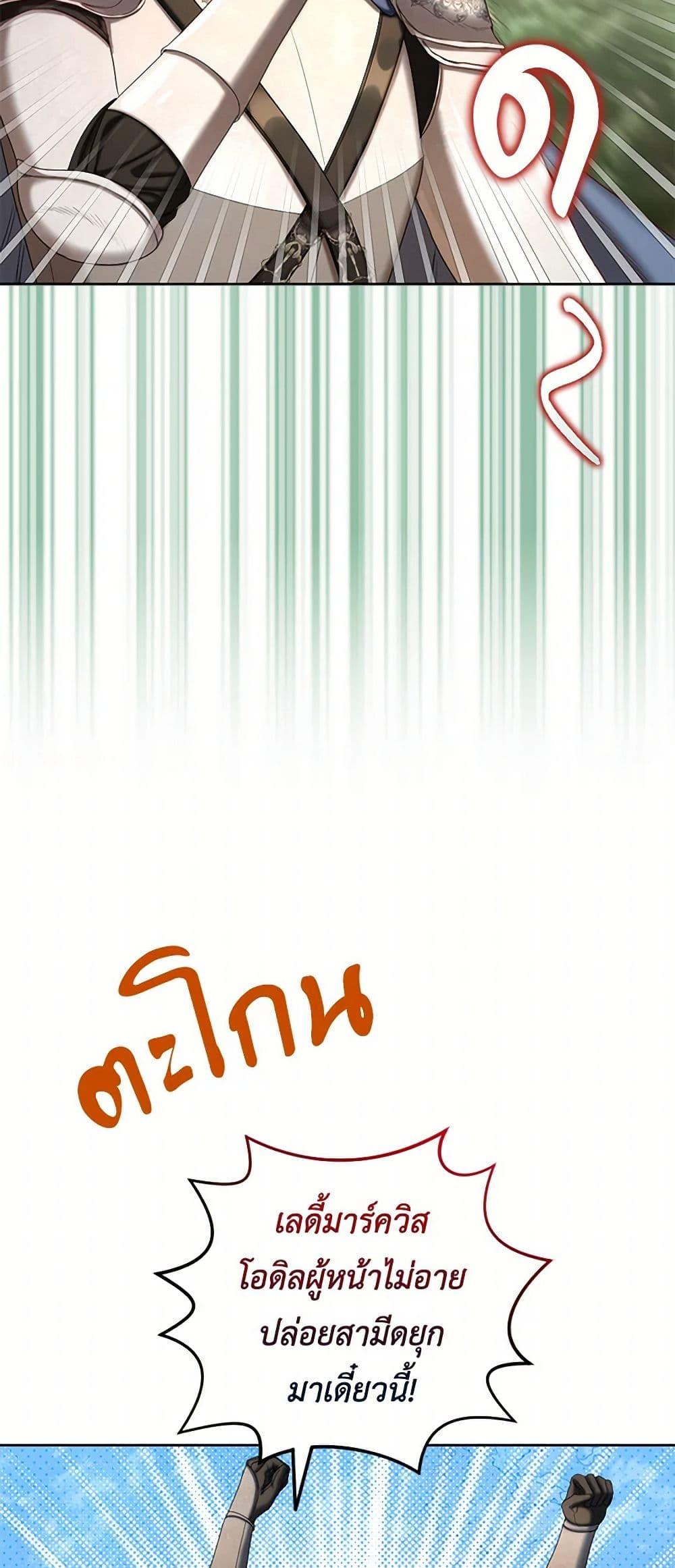 Manga-lc-com อ่านมังงะ อ่านการ์ตูน ออนไลน์ ฟรี The Duchess’s Contract Marriage ตอนที่ 1 2 3 4 5 6 7 8 9 10 11 12 13 14 ฟรี ไม่มีโฆษณา Manga-lc - อ่าน มังงะ อ่าน การ์ตูน ออนไลน์ อ่านมังงะ ฟรี