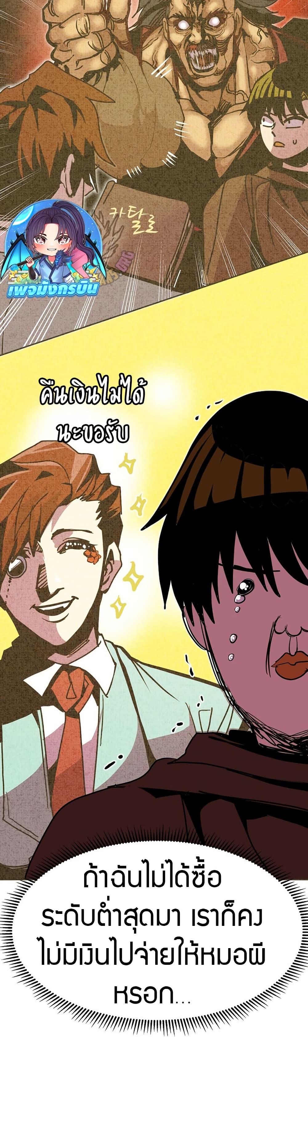 Manga-lc-com อ่านมังงะ อ่านการ์ตูน ออนไลน์ ฟรี Worthless Regression ตอนที่ 1 2 3 4 5 6 7 8 9 10 11 12 13 14 ฟรี ไม่มีโฆษณา Manga-lc - อ่าน มังงะ อ่าน การ์ตูน ออนไลน์ อ่านมังงะ ฟรี