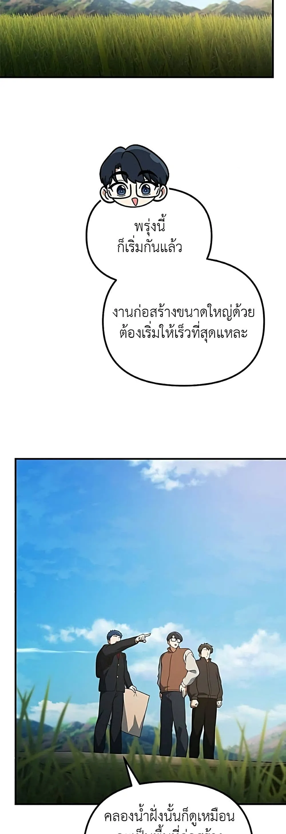 Manga-lc-com อ่านมังงะ อ่านการ์ตูน ออนไลน์ ฟรี The Genius Wants to be Ordinary! ตอนที่ 1 2 3 4 5 6 7 8 9 10 11 12 13 14 ฟรี ไม่มีโฆษณา Manga-lc - อ่าน มังงะ อ่าน การ์ตูน ออนไลน์ อ่านมังงะ ฟรี