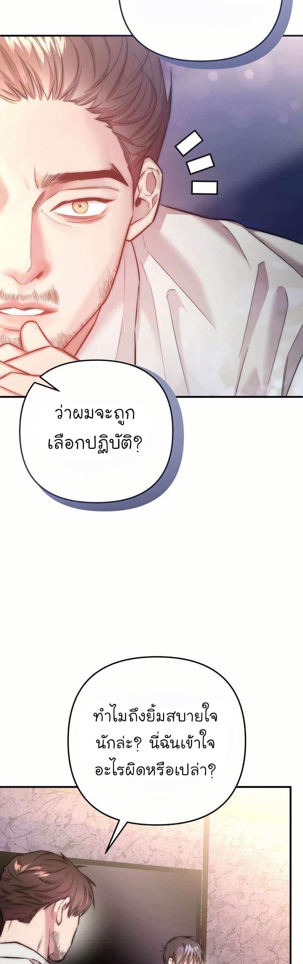 Manga-lc-com อ่านมังงะ อ่านการ์ตูน ออนไลน์ ฟรี Acting Genius, TOP Idol! ตอนที่ 1 2 3 4 5 6 7 8 9 10 11 12 13 14 ฟรี ไม่มีโฆษณา Manga-lc - อ่าน มังงะ อ่าน การ์ตูน ออนไลน์ อ่านมังงะ ฟรี