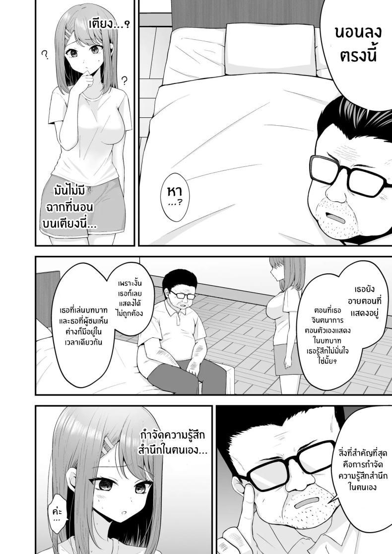 Doujin-Lc- อ่าน โดจิน มังฮวา เกาหลี ญี่ปุ่น จีน แปลไทย บทเรียนเพื่อการเเสดง[Mittsuman (Hiraga Daidai)] Shuen Joyuu wa Kantoku ni Shojo o Ubawarete ตอนที่ 1 2 3 4 5 6 7 8 9 10 11 12 13 14 ฟรี ไม่มีโฆษณา อ่าน โดจิน Manhwa เกาหลี ญี่ปุ่น จีน เรามีครบ คัดมาให้เน้นๆ โดจิน 18+ รับประกันความฟินโดย  Doujin Lc