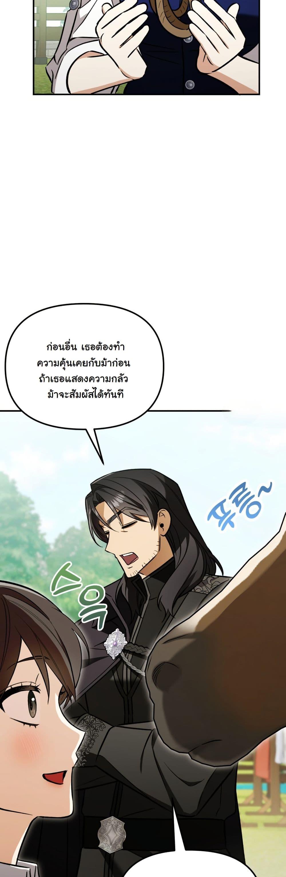 Manga-lc-com อ่านมังงะ อ่านการ์ตูน ออนไลน์ ฟรี A Slave of Rubelfast ตอนที่ 1 2 3 4 5 6 7 8 9 10 11 12 13 14 ฟรี ไม่มีโฆษณา Manga-lc - อ่าน มังงะ อ่าน การ์ตูน ออนไลน์ อ่านมังงะ ฟรี