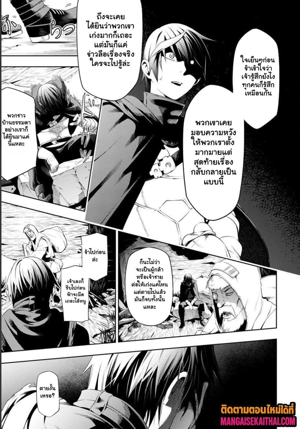 Manga-lc-com อ่านมังงะ อ่านการ์ตูน ออนไลน์ ฟรี Tsuihou Sareru Tabi ni Skill o Te ni Ireta Ore ga, 100 no Isekai de 2-shuume Musou ตอนที่ 1 2 3 4 5 6 7 8 9 10 11 12 13 14 ฟรี ไม่มีโฆษณา Manga-lc - อ่าน มังงะ อ่าน การ์ตูน ออนไลน์ อ่านมังงะ ฟรี