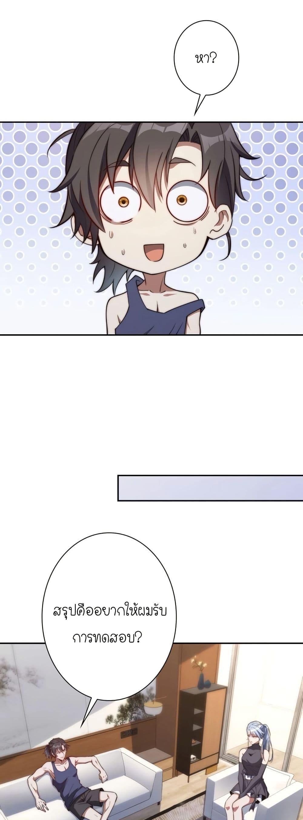 Manga-lc-com อ่านมังงะ อ่านการ์ตูน ออนไลน์ ฟรี When I Reincarnated, I Stood at the Top with Supernatural Cheats ตอนที่ 1 2 3 4 5 6 7 8 9 10 11 12 13 14 ฟรี ไม่มีโฆษณา Manga-lc - อ่าน มังงะ อ่าน การ์ตูน ออนไลน์ อ่านมังงะ ฟรี