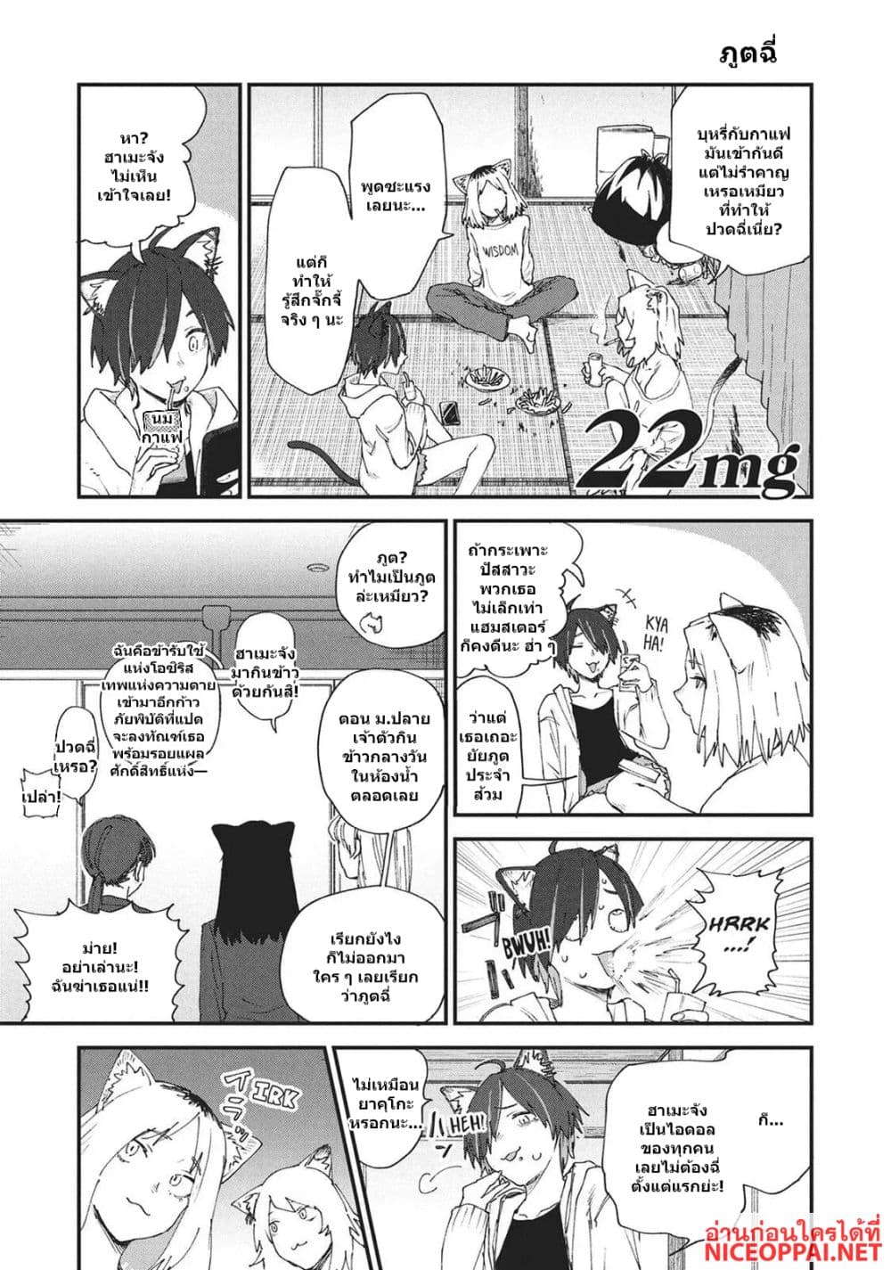 Manga-lc-com อ่านมังงะ อ่านการ์ตูน ออนไลน์ ฟรี Yani Neko ตอนที่ 1 2 3 4 5 6 7 8 9 10 11 12 13 14 ฟรี ไม่มีโฆษณา Manga-lc - อ่าน มังงะ อ่าน การ์ตูน ออนไลน์ อ่านมังงะ ฟรี