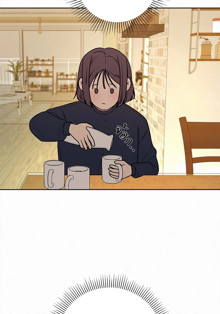 ปฏิบัติการรักวุ่นหัวใจ ตอนที่ 15 รูปที่ 34