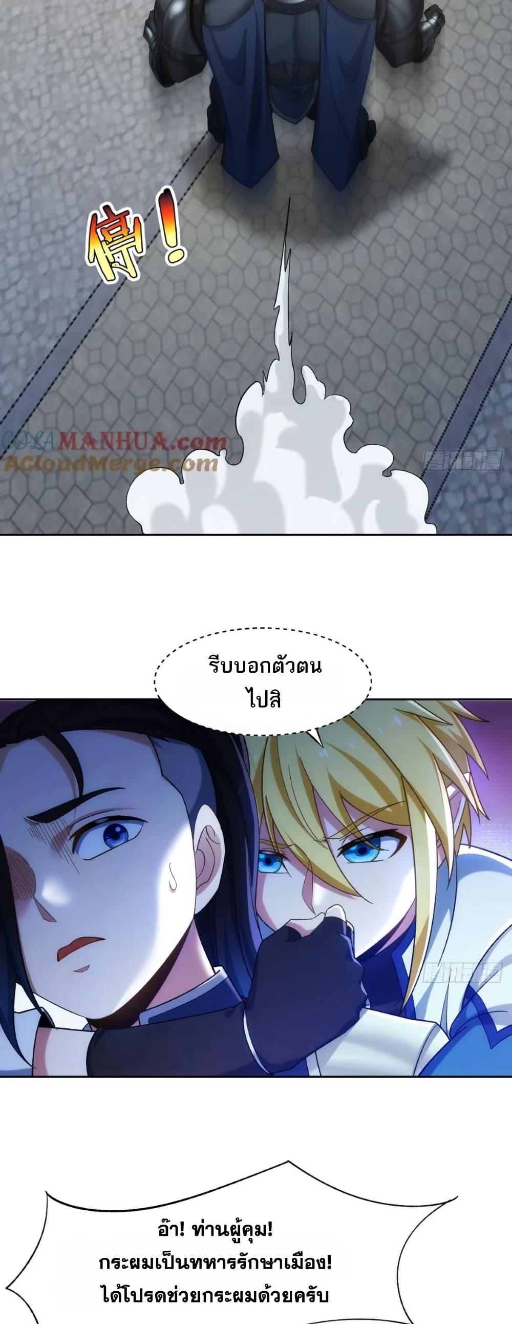 Manga-lc-com อ่านมังงะ อ่านการ์ตูน ออนไลน์ ฟรี The Beta Server For A Thousand Years ตอนที่ 1 2 3 4 5 6 7 8 9 10 11 12 13 14 ฟรี ไม่มีโฆษณา Manga-lc - อ่าน มังงะ อ่าน การ์ตูน ออนไลน์ อ่านมังงะ ฟรี