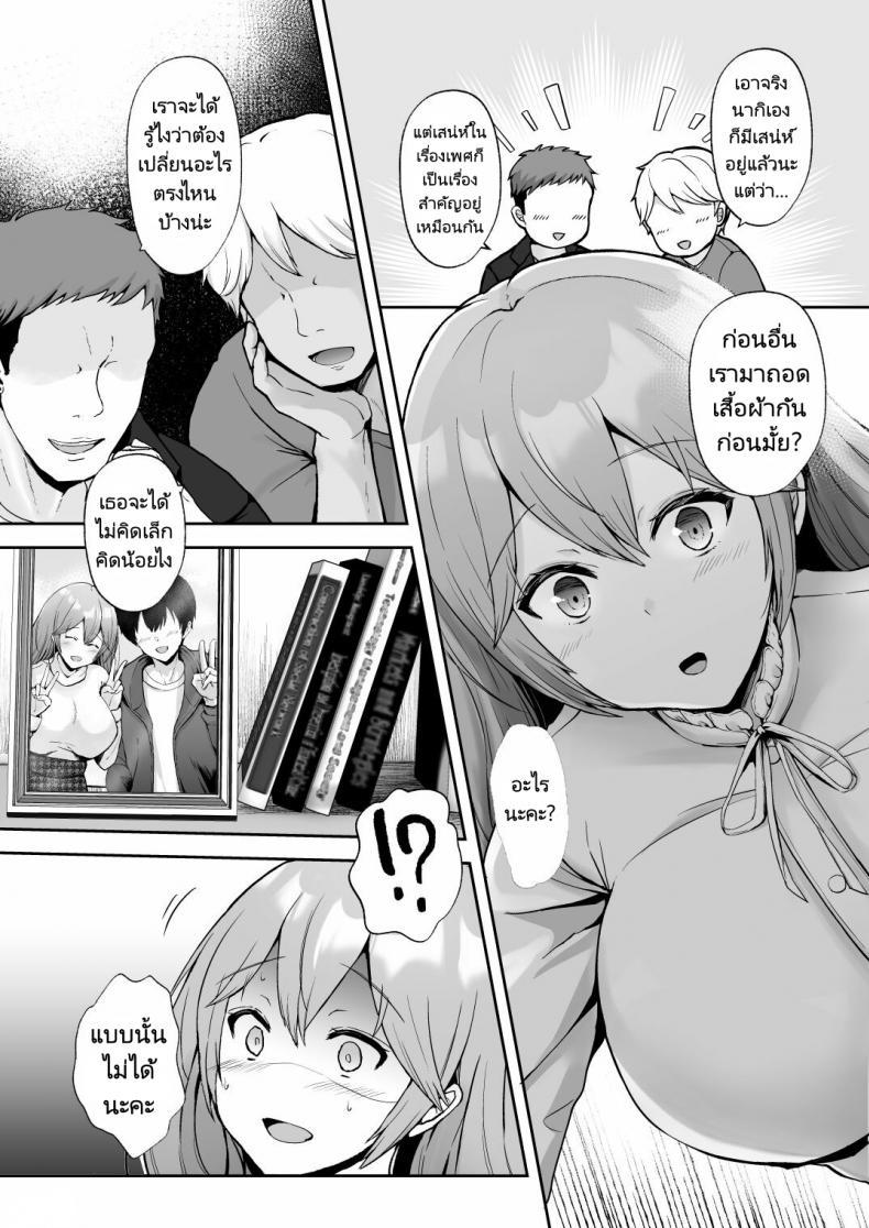 Doujin-Lc- อ่าน โดจิน มังฮวา เกาหลี ญี่ปุ่น จีน แปลไทย ครั้งแรกของฉันคือเพื่อนแฟน [Graphic L (Erun)] Soshite Kyou mo Moteasobareru ตอนที่ 1 2 3 4 5 6 7 8 9 10 11 12 13 14 ฟรี ไม่มีโฆษณา อ่าน โดจิน Manhwa เกาหลี ญี่ปุ่น จีน เรามีครบ คัดมาให้เน้นๆ โดจิน 18+ รับประกันความฟินโดย  Doujin Lc