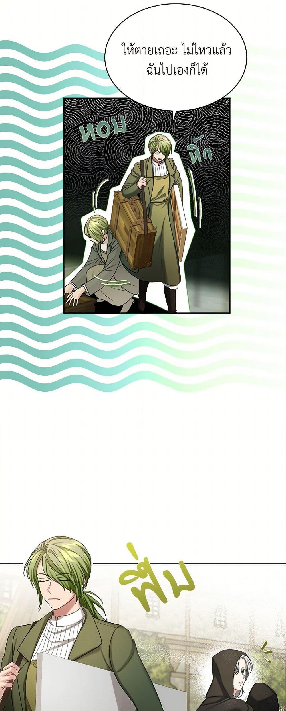 Manga-lc-com อ่านมังงะ อ่านการ์ตูน ออนไลน์ ฟรี The Duchess’s Contract Marriage ตอนที่ 1 2 3 4 5 6 7 8 9 10 11 12 13 14 ฟรี ไม่มีโฆษณา Manga-lc - อ่าน มังงะ อ่าน การ์ตูน ออนไลน์ อ่านมังงะ ฟรี