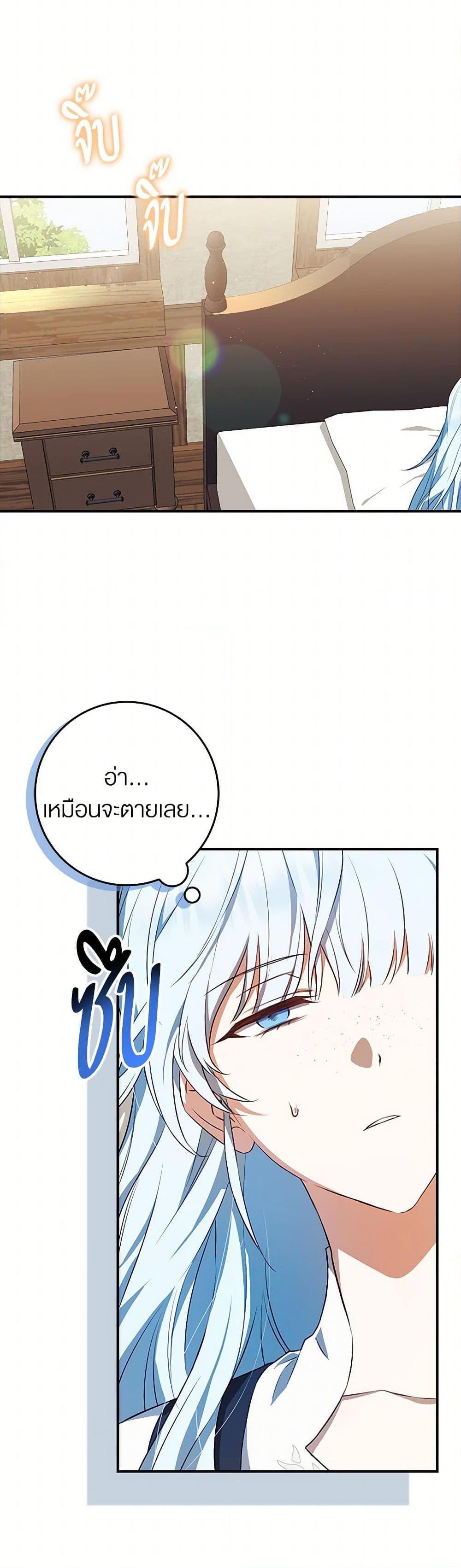 Manga-lc-com อ่านมังงะ อ่านการ์ตูน ออนไลน์ ฟรี The Countdown of My Death Is Spamming My Status Window ตอนที่ 1 2 3 4 5 6 7 8 9 10 11 12 13 14 ฟรี ไม่มีโฆษณา Manga-lc - อ่าน มังงะ อ่าน การ์ตูน ออนไลน์ อ่านมังงะ ฟรี