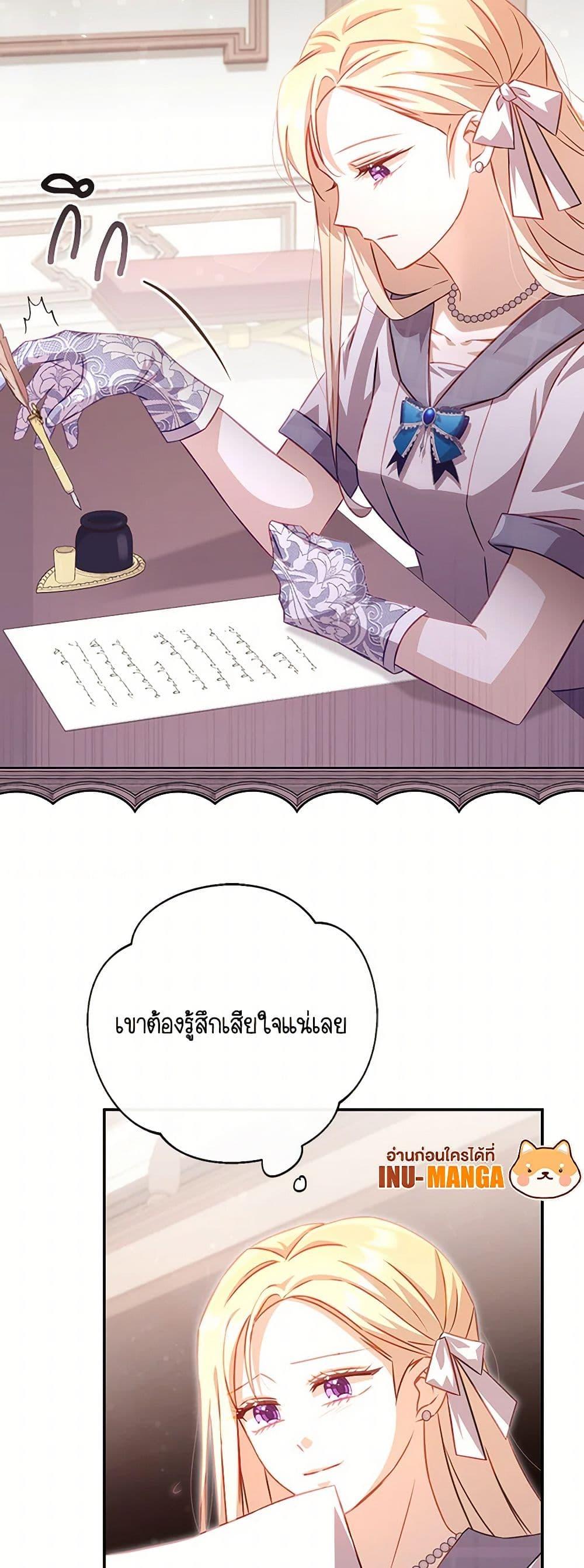 Manga-lc-com อ่านมังงะ อ่านการ์ตูน ออนไลน์ ฟรี Requiem for the Queen ตอนที่ 1 2 3 4 5 6 7 8 9 10 11 12 13 14 ฟรี ไม่มีโฆษณา Manga-lc - อ่าน มังงะ อ่าน การ์ตูน ออนไลน์ อ่านมังงะ ฟรี