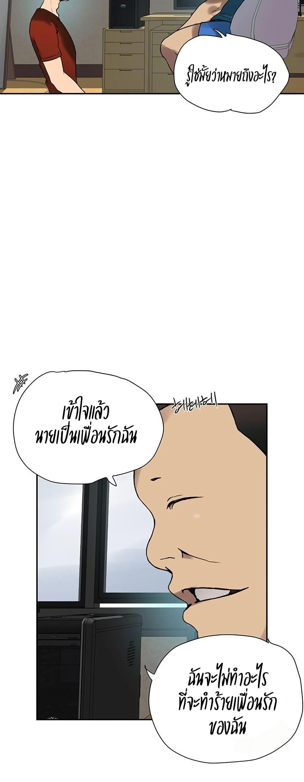 Doujin-Lc- อ่าน โดจิน มังฮวา เกาหลี ญี่ปุ่น จีน แปลไทย Secret Class ตอนที่ 1 2 3 4 5 6 7 8 9 10 11 12 13 14 ฟรี ไม่มีโฆษณา อ่าน โดจิน Manhwa เกาหลี ญี่ปุ่น จีน เรามีครบ คัดมาให้เน้นๆ โดจิน 18+ รับประกันความฟินโดย  Doujin Lc