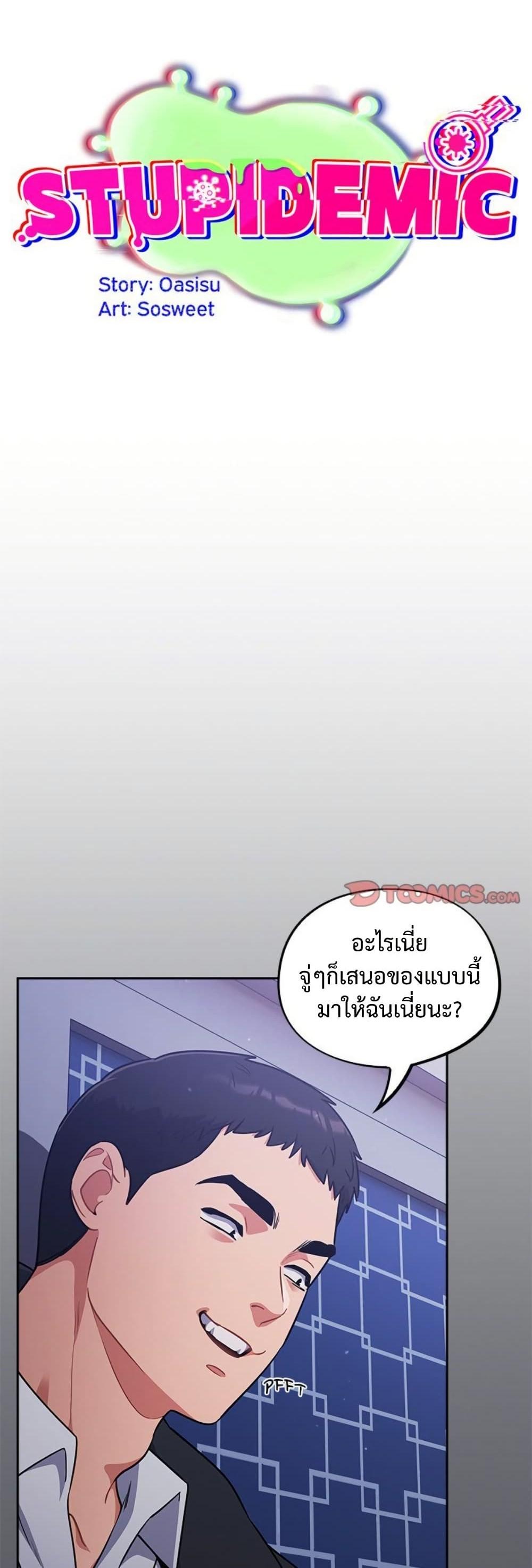 Doujin-Lc- อ่าน โดจิน มังฮวา เกาหลี ญี่ปุ่น จีน แปลไทย Idiot Virus ตอนที่ 1 2 3 4 5 6 7 8 9 10 11 12 13 14 ฟรี ไม่มีโฆษณา อ่าน โดจิน Manhwa เกาหลี ญี่ปุ่น จีน เรามีครบ คัดมาให้เน้นๆ โดจิน 18+ รับประกันความฟินโดย  Doujin Lc