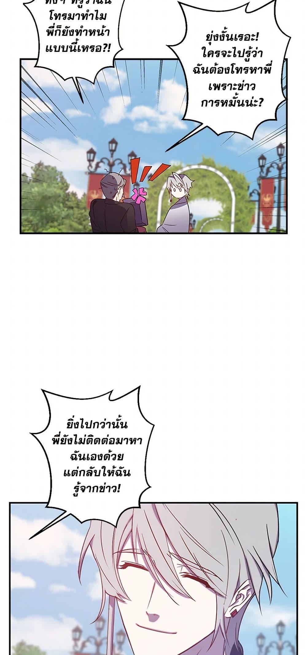 Manga-lc-com อ่านมังงะ อ่านการ์ตูน ออนไลน์ ฟรี Revenge Wedding ตอนที่ 1 2 3 4 5 6 7 8 9 10 11 12 13 14 ฟรี ไม่มีโฆษณา Manga-lc - อ่าน มังงะ อ่าน การ์ตูน ออนไลน์ อ่านมังงะ ฟรี