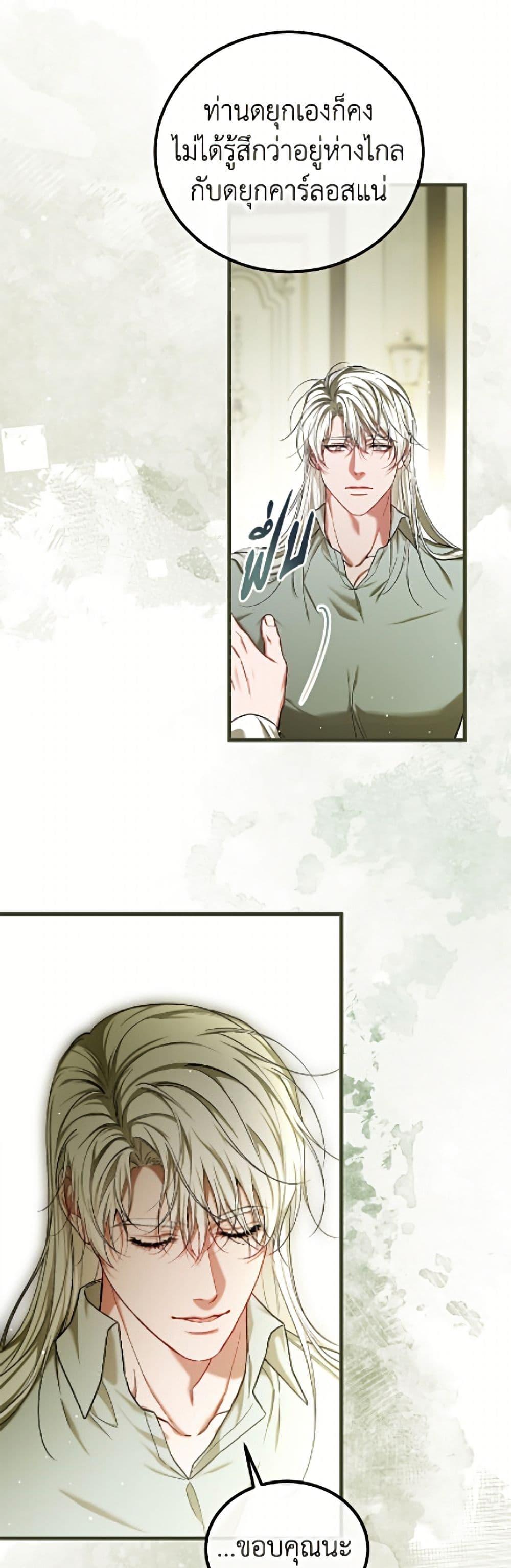 Manga-lc-com อ่านมังงะ อ่านการ์ตูน ออนไลน์ ฟรี Limited Extra time ตอนที่ 1 2 3 4 5 6 7 8 9 10 11 12 13 14 ฟรี ไม่มีโฆษณา Manga-lc - อ่าน มังงะ อ่าน การ์ตูน ออนไลน์ อ่านมังงะ ฟรี
