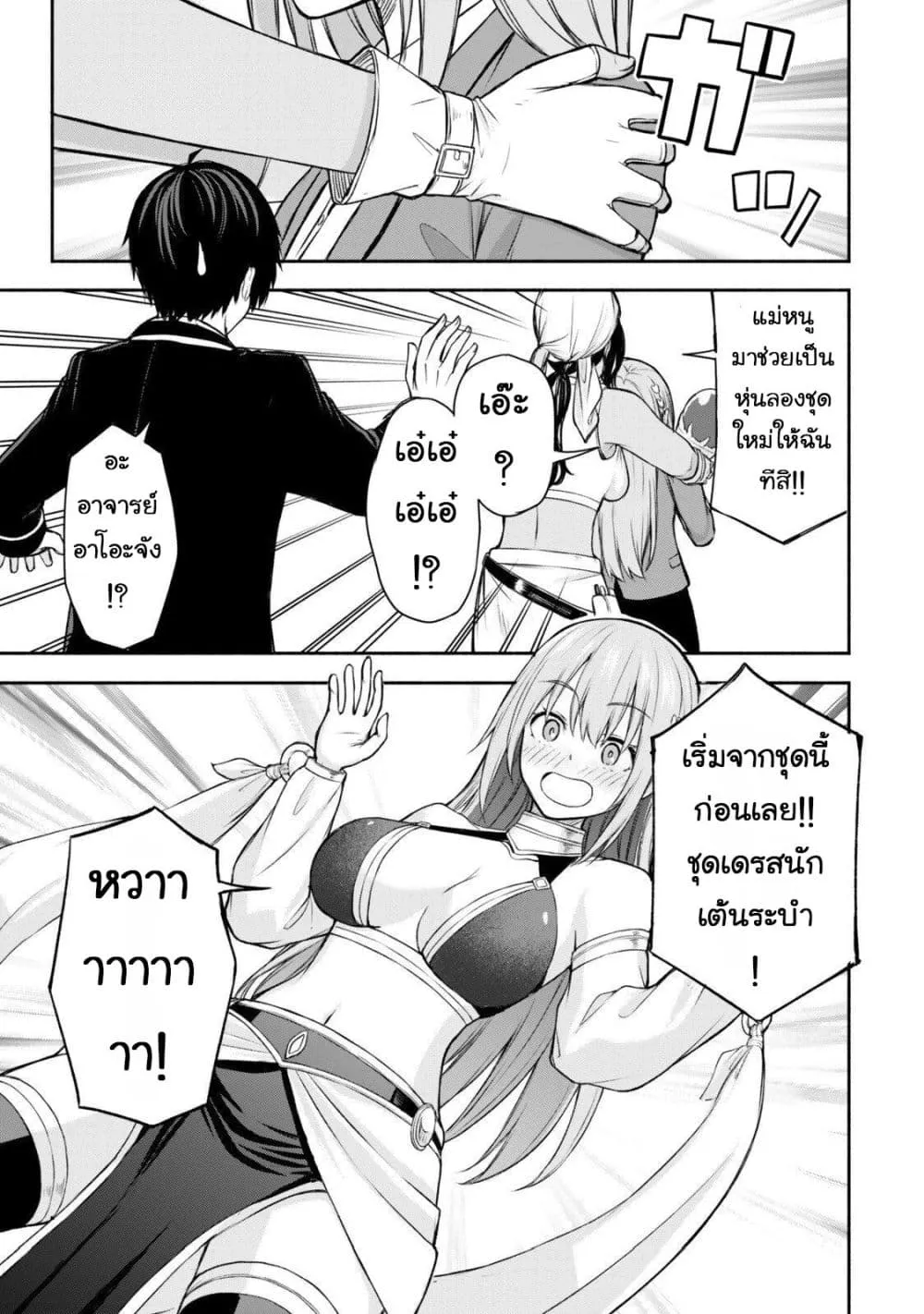 Manga-lc-com อ่านมังงะ อ่านการ์ตูน ออนไลน์ ฟรี Tsuihou Sareta Teihen Shoku “Touzoku” wa Game Chishiki de Mu ตอนที่ 1 2 3 4 5 6 7 8 9 10 11 12 13 14 ฟรี ไม่มีโฆษณา Manga-lc - อ่าน มังงะ อ่าน การ์ตูน ออนไลน์ อ่านมังงะ ฟรี