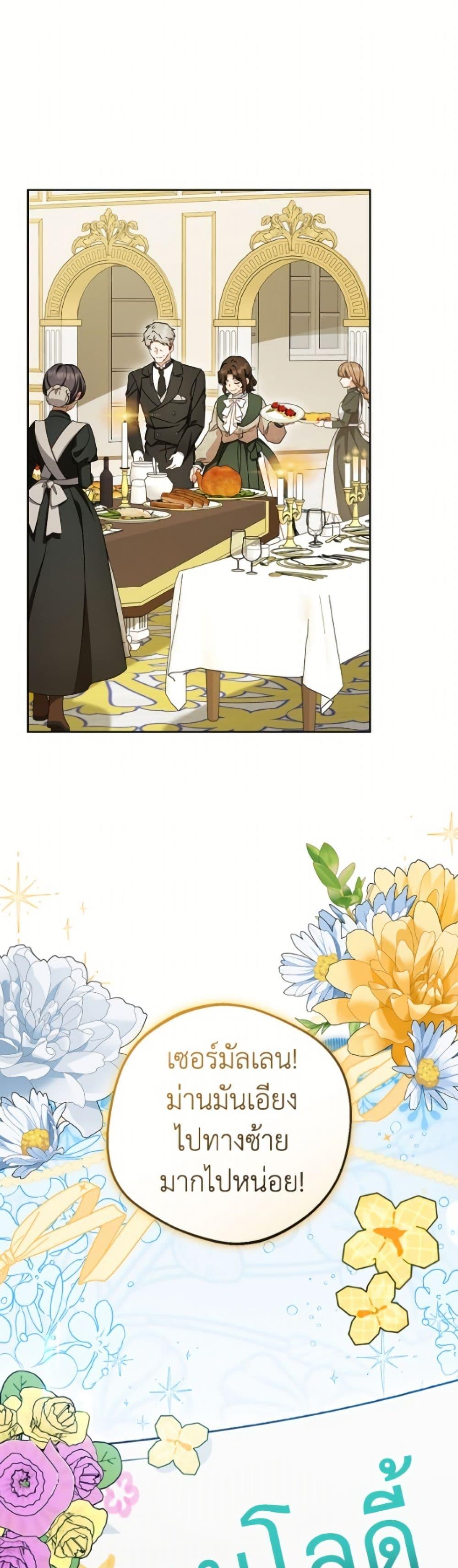 Manga-lc-com อ่านมังงะ อ่านการ์ตูน ออนไลน์ ฟรี The Villainess Is Shy In Receiving Love ตอนที่ 1 2 3 4 5 6 7 8 9 10 11 12 13 14 ฟรี ไม่มีโฆษณา Manga-lc - อ่าน มังงะ อ่าน การ์ตูน ออนไลน์ อ่านมังงะ ฟรี