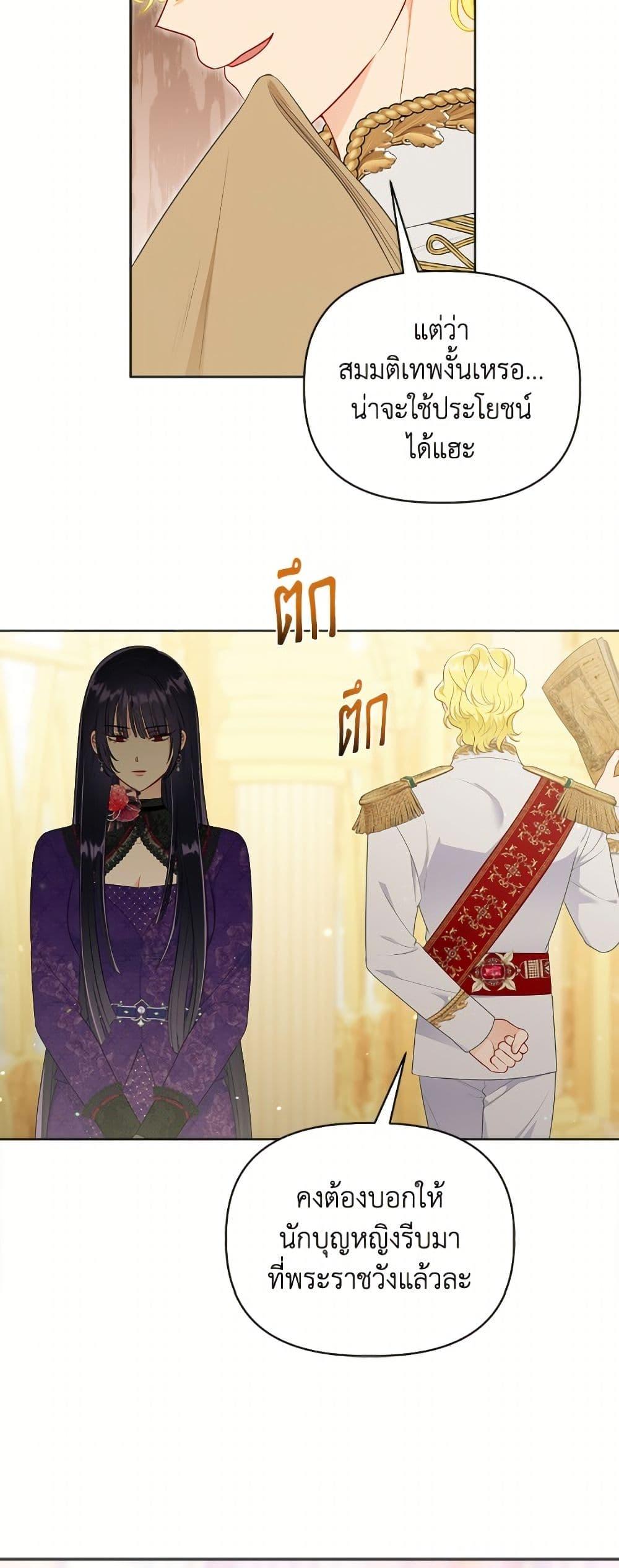 Manga-lc-com อ่านมังงะ อ่านการ์ตูน ออนไลน์ ฟรี A Transmigrator’s Privilege ตอนที่ 1 2 3 4 5 6 7 8 9 10 11 12 13 14 ฟรี ไม่มีโฆษณา Manga-lc - อ่าน มังงะ อ่าน การ์ตูน ออนไลน์ อ่านมังงะ ฟรี